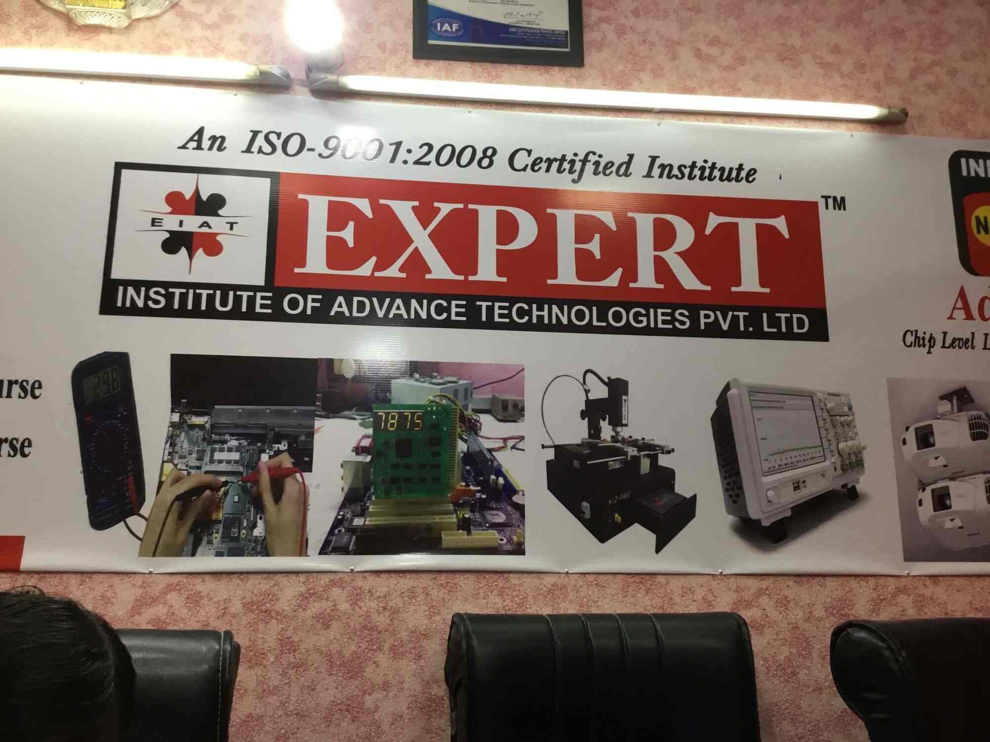 Expert Institute of  Advance Technologies Pvt Ltd. Expert Institute Of Advance Technologies Pvt LTD: Gallery photo 3